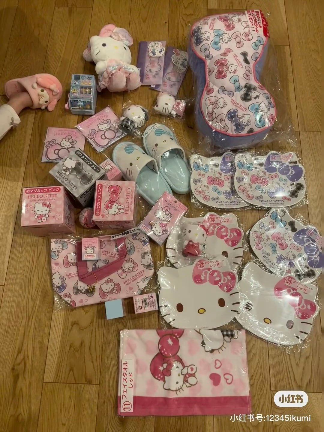 Sanrio三丽鸥|Hello Kitty凯蒂猫50周年一番赏抽奖/蝴蝶结抱枕/超大棉花公仔/化妆包/手提包/家居拖鞋/玩偶挂件/杯碟等|1次