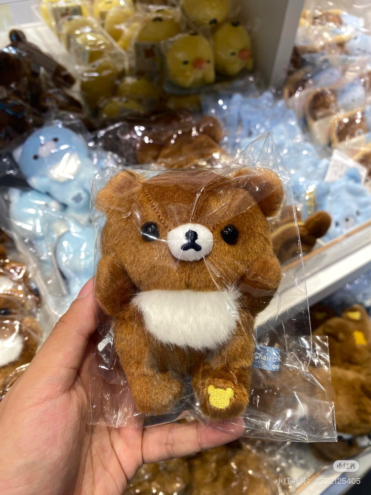 Rilakkuma轻松熊|AoKogu no Otomari - Burasage Plush Mascot Strap - Aoi Ko-Okami San-X Official新角色毛绒玩偶挂件/包挂|约110×75×55mm