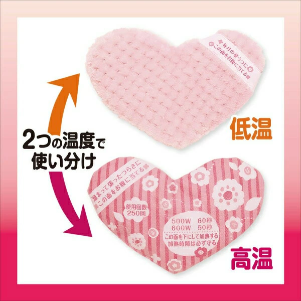 Kiribai|Azuki no Chikara for Stomach|1 piece