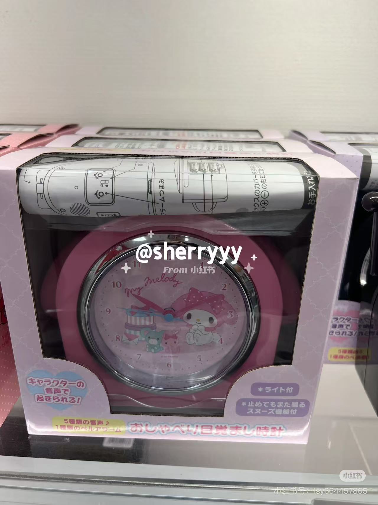 Sanrio|Alarm Clock|15×7.5×16cm approx.