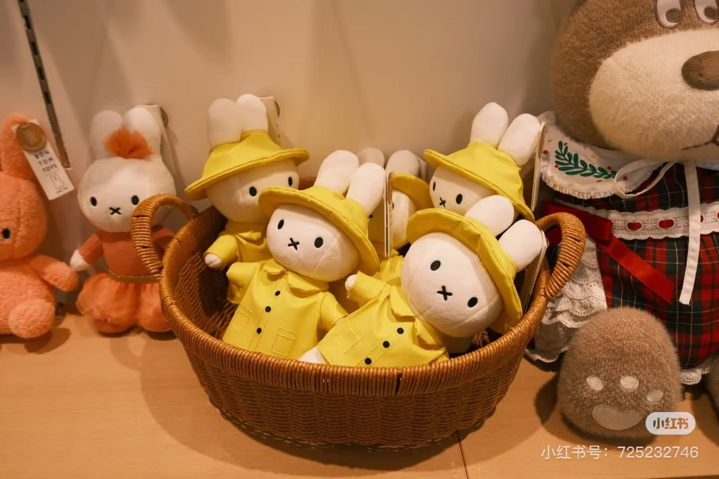Miffy|Standing Plush Dolls/Plush Toy|H24cm approx.