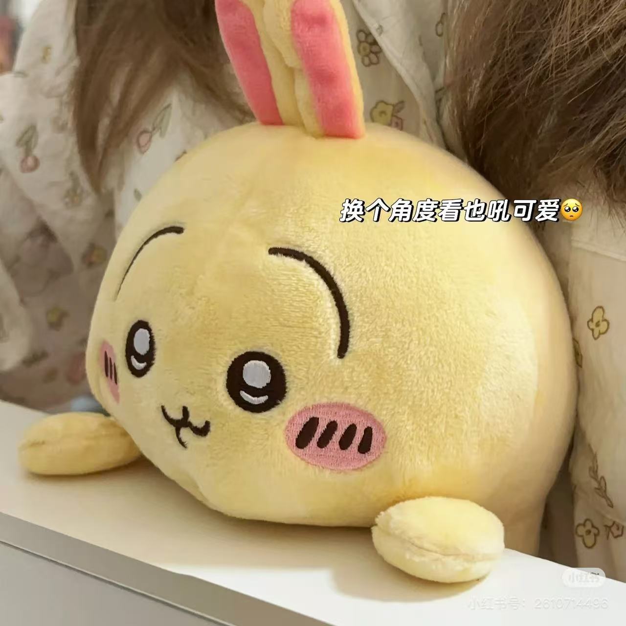 chiikawa|Posture Pal Plush|240×130×130mm approx.