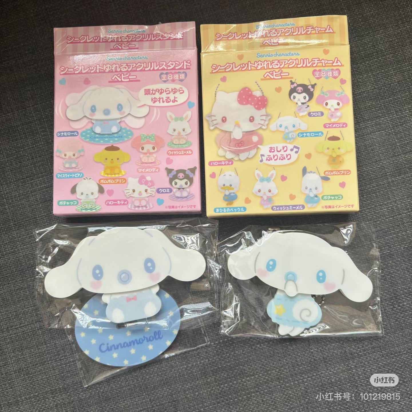 Sanrio三丽鸥|Secret Swaying Acrylic Stand Baby - Blind Box秘密系列摇摇乐吃奶嘴宝宝亚克力立牌盲盒/全8种/可以摇头|1枚入