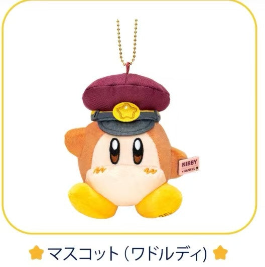Kirby|Hankyu Railway Mascot Holder /Plush Keychain|11cm x 10cm approx.