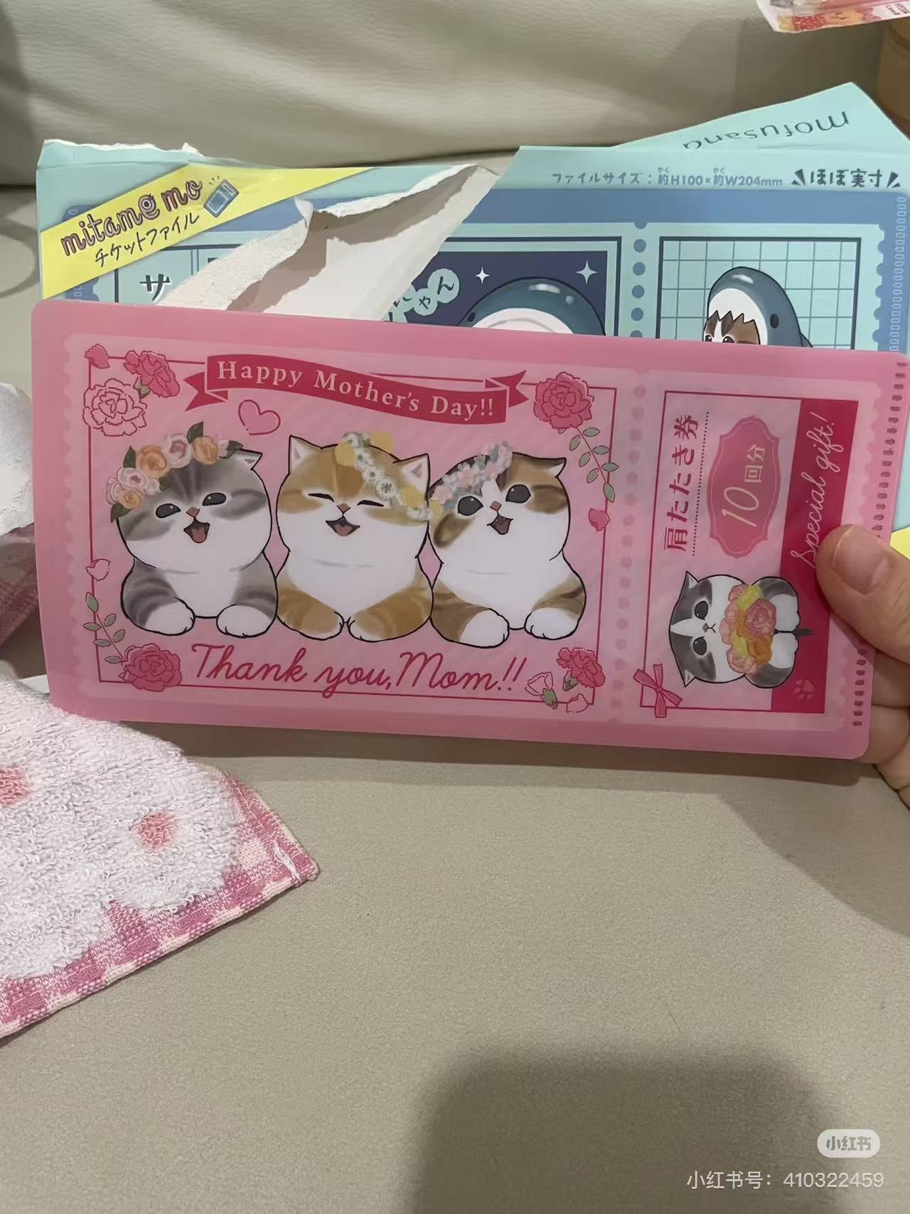 Mofusand|mitamemo ticket file mystery bag/blind box/All 14 types|1pcs