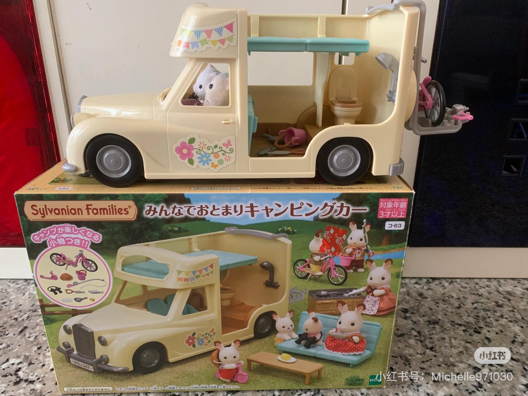 SylvanianFamilies|Family Campervan-5454
