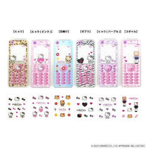 Hello Kitty|Nostalgic Gala Cake Holder mystery bag/blind box/All 6 types|1pcs