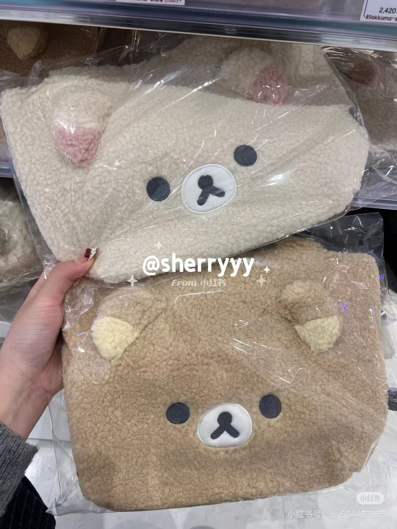 Rilakkuma|Fluffy Mini Tote Bag| 200 x 220 x 90 mm approx.