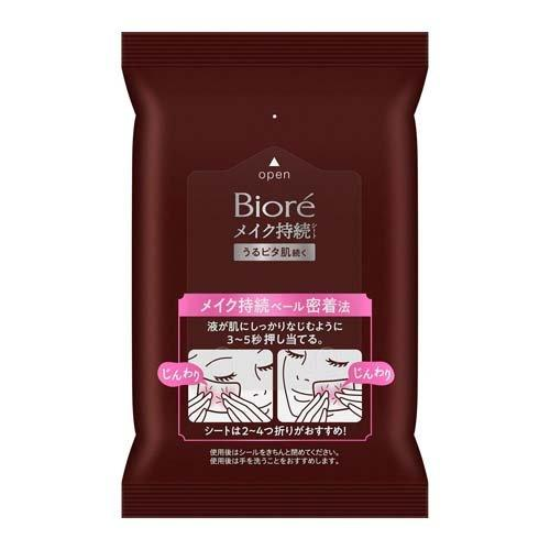 Biore碧柔| Pita Long-lasting Moisturizing Patch 30 Pieces便捷长久控油持妆湿敷棉片/保湿防卡粉/快速补妆定妆|30片入