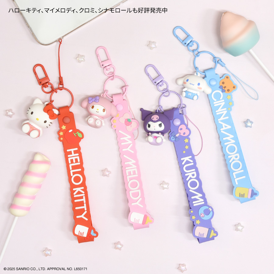 Sanrio|3D Mascot Hand Strap|4×3.5×4cm approx.