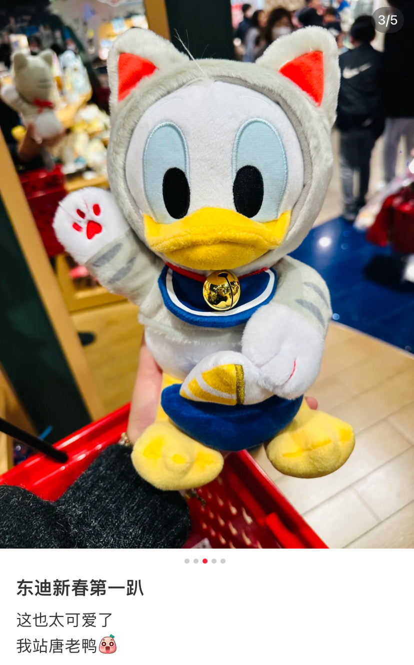 Disney|New Year Collection Plush Toy-Lucky Cat Figure新年招财猫系列坐姿毛绒玩偶/公仔/可脱帽|約H26 x W20 x D19 (cm)