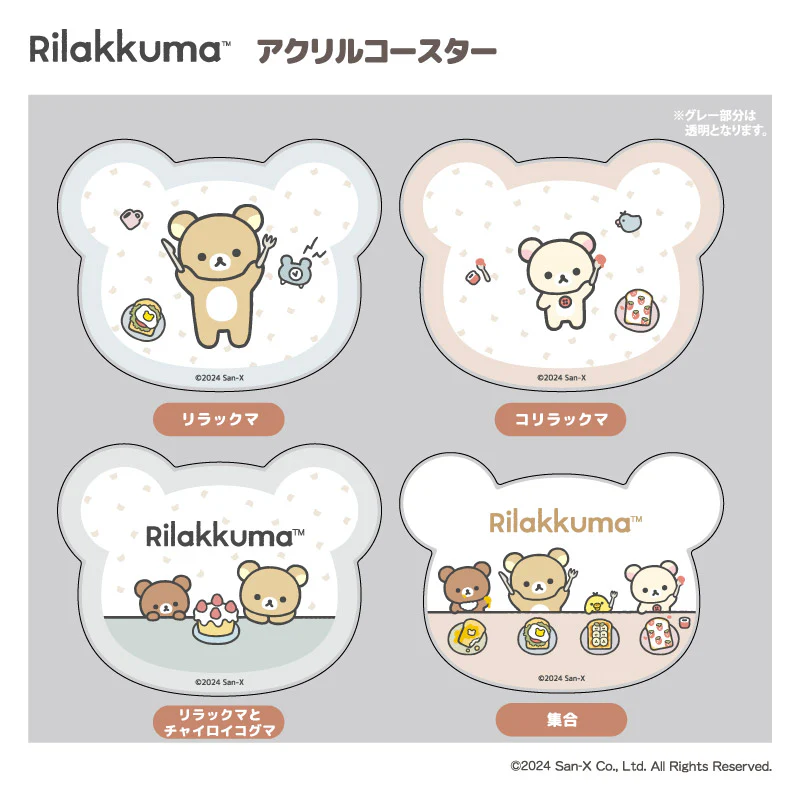 Rilakkuma|Acrylic Coasters|Approx. H63×W81×D3mm
