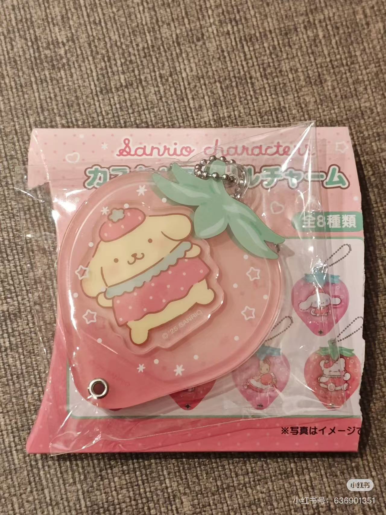 Sanrio|Strawberry Secret Custom Acrylic Charm mystery bag/blind box/All 8 types|1pcs