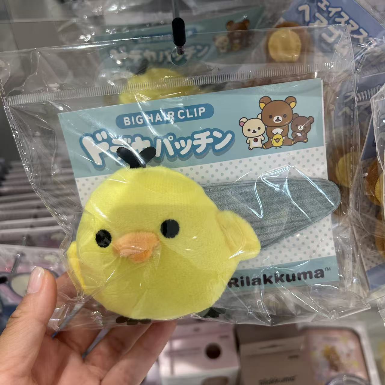 Rilakkuma|Big Mascot Hair Clip|85×85×45mm approx.