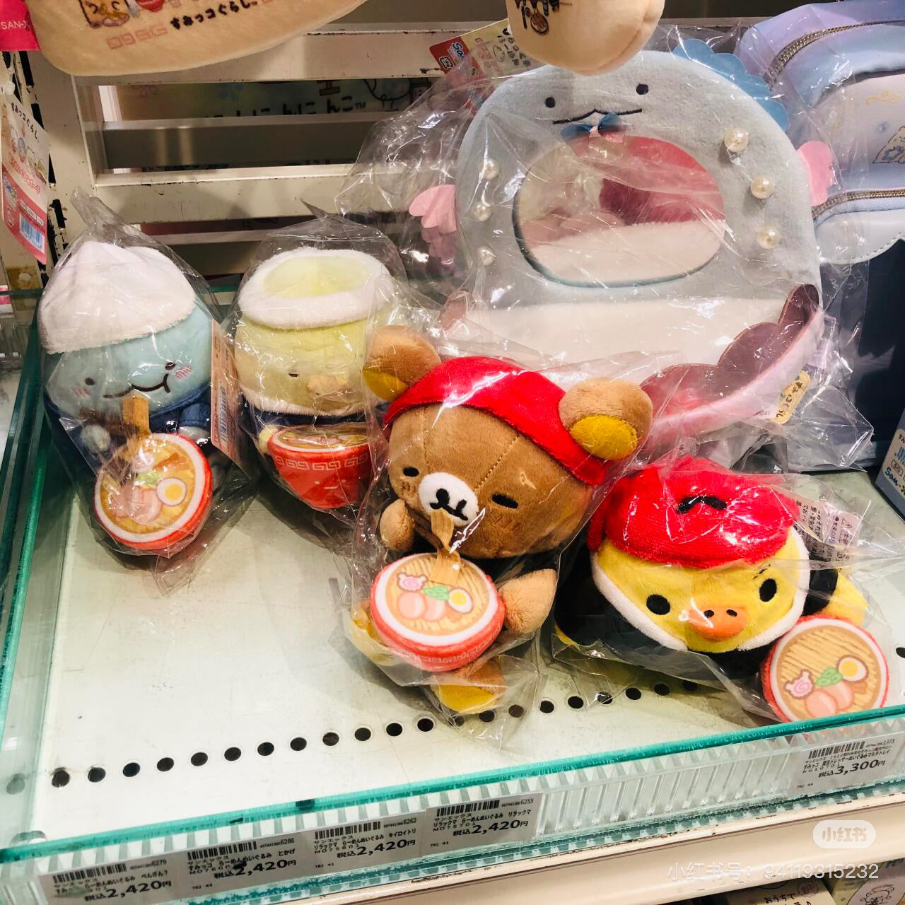 Rilakkuma轻松熊|Plush Rilakkuma拉面店系列轻松熊毛绒玩偶/公仔|約125 x 120 x 100mm