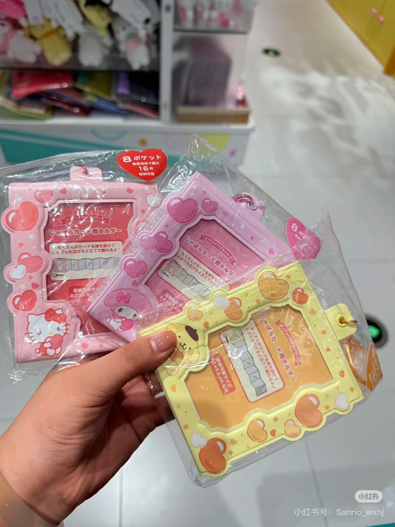 Sanrio|Enjoy Idol Accordion Card Holder|10×1.3×10.8cm approx.