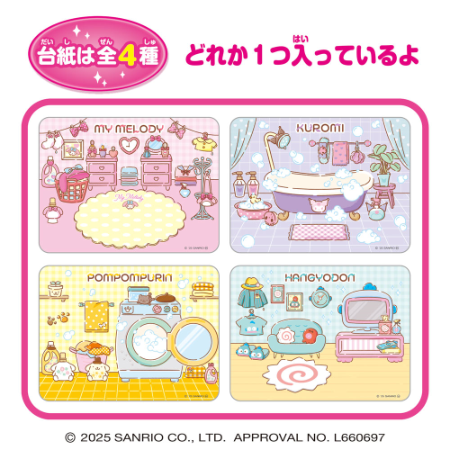 Sanrio|Heart Sanrio Characters Let&