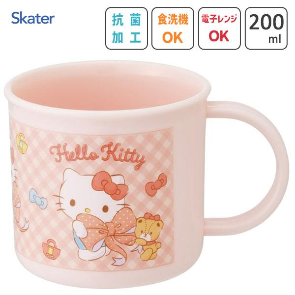 Sanrio|Antibacterial Plastic Cup|200ml