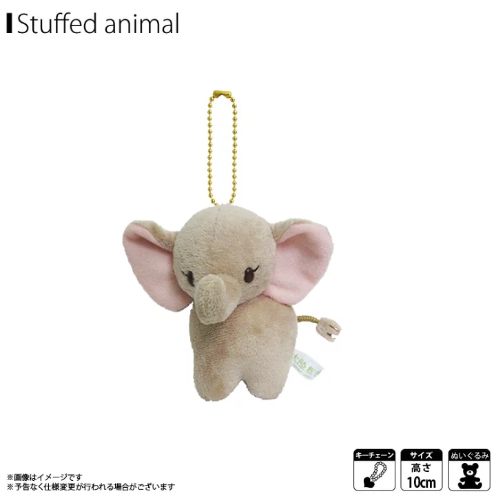 Tairiku Sanpo|Animal Mascot Holder /Plush Keychain|Height 12cm approx.