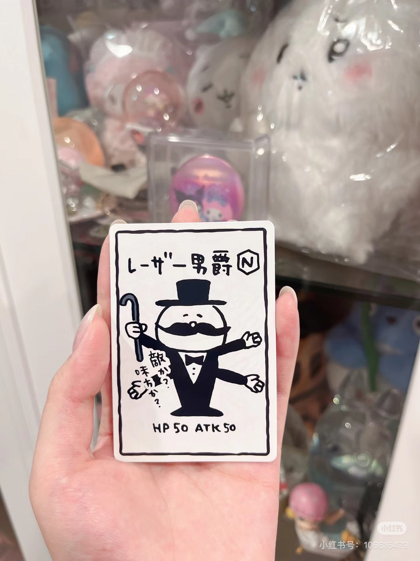 BANDAI万代|Chiikawa Carddas吉伊卡哇撕拉闪卡贴盲袋/全40种|1枚入
