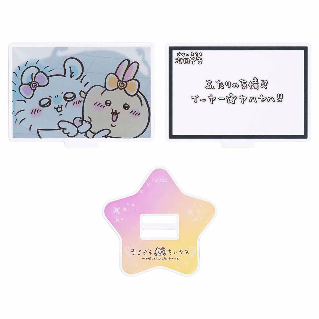 Chiikawa 吉伊卡哇|超魔法少女/小魔仙系列分层透明亚克力立牌/星星底座|约 H46 x W63 x D50mm