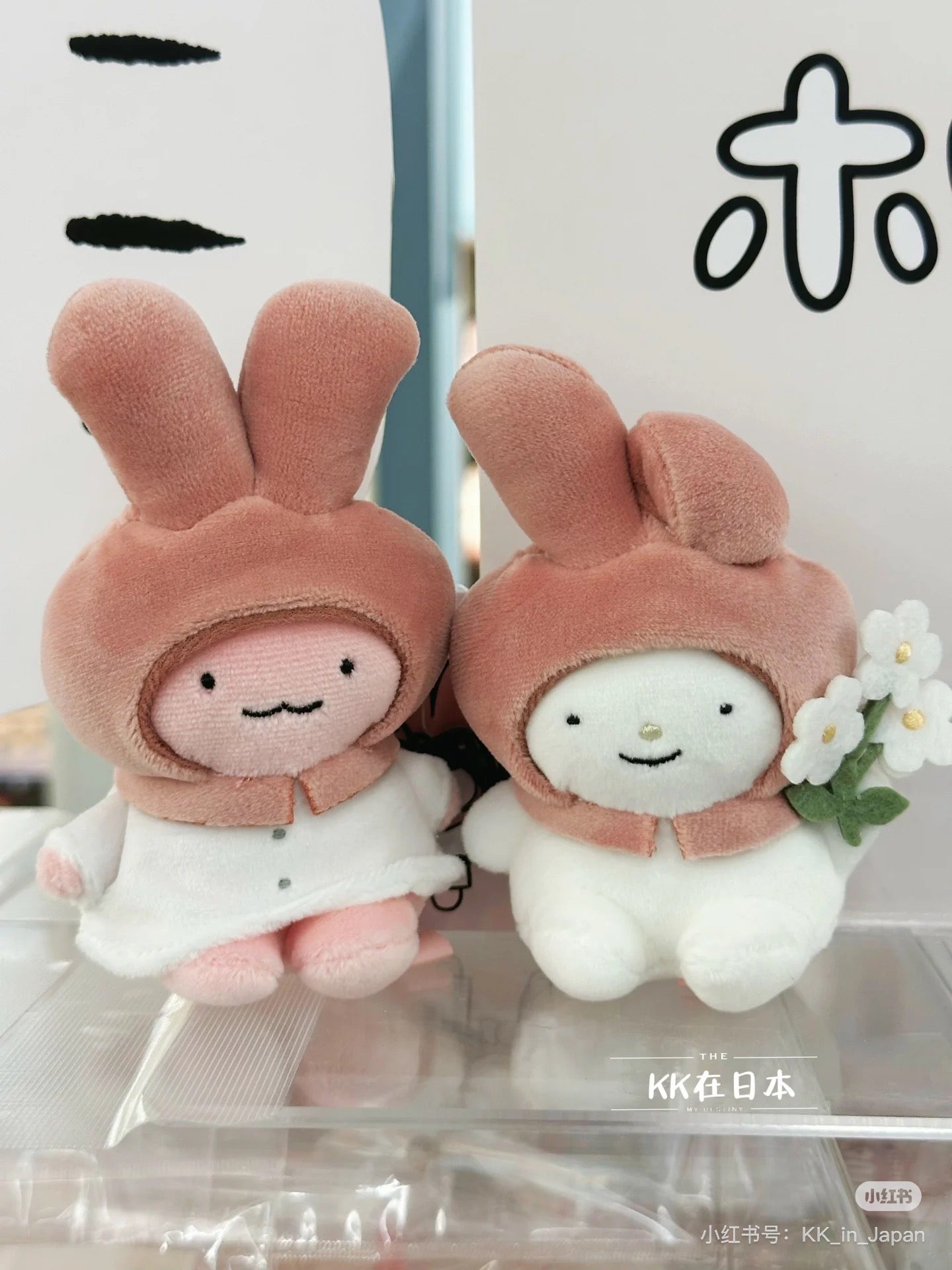 Sanrio|White Tiger and Black Tiger Prawn Character Mascot Holder /Plush Keychain|H95 x W85 x D60mm approx.