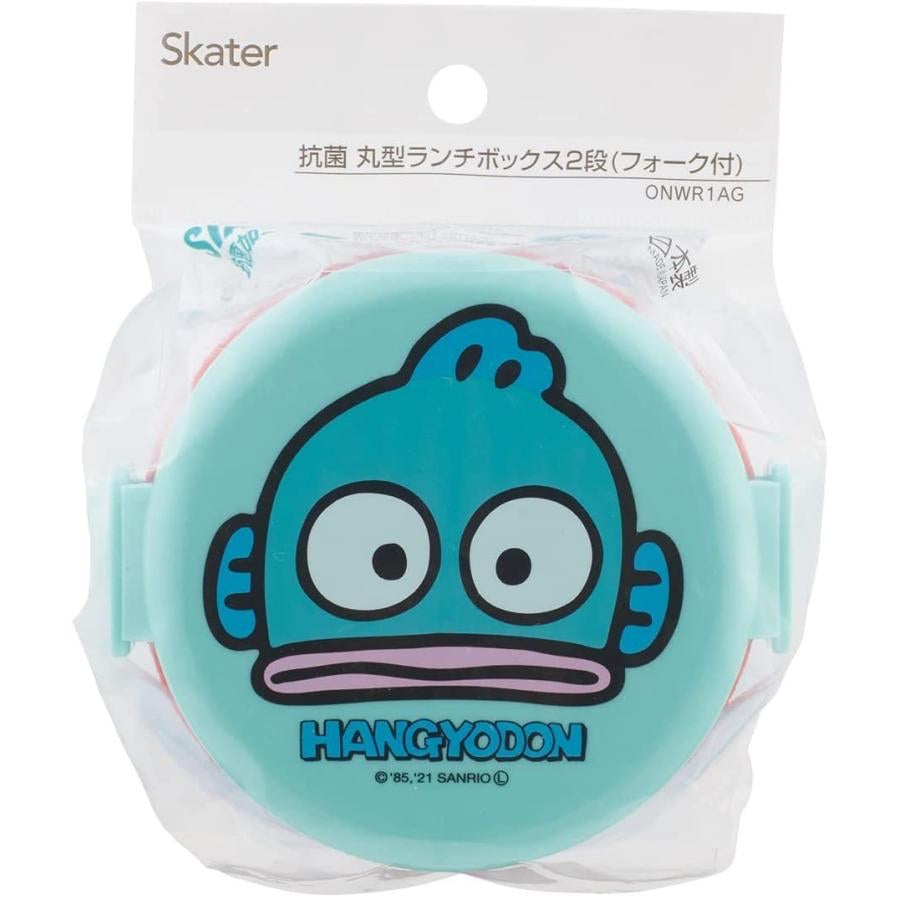 Sanrio|丑鱼圆形叠装抗菌双层饭盒/附小叉子/微波炉洗碗机可用|230ml?270ml