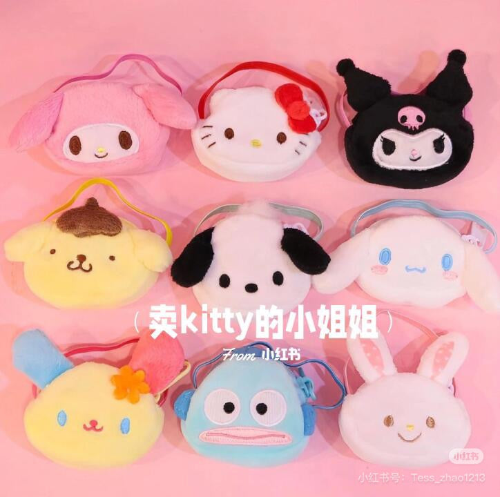 Sanrio三丽鸥|毛绒玩偶公仔斜挎包/脸型零钱包/迷你收纳包盲盒/全10种|1枚入
