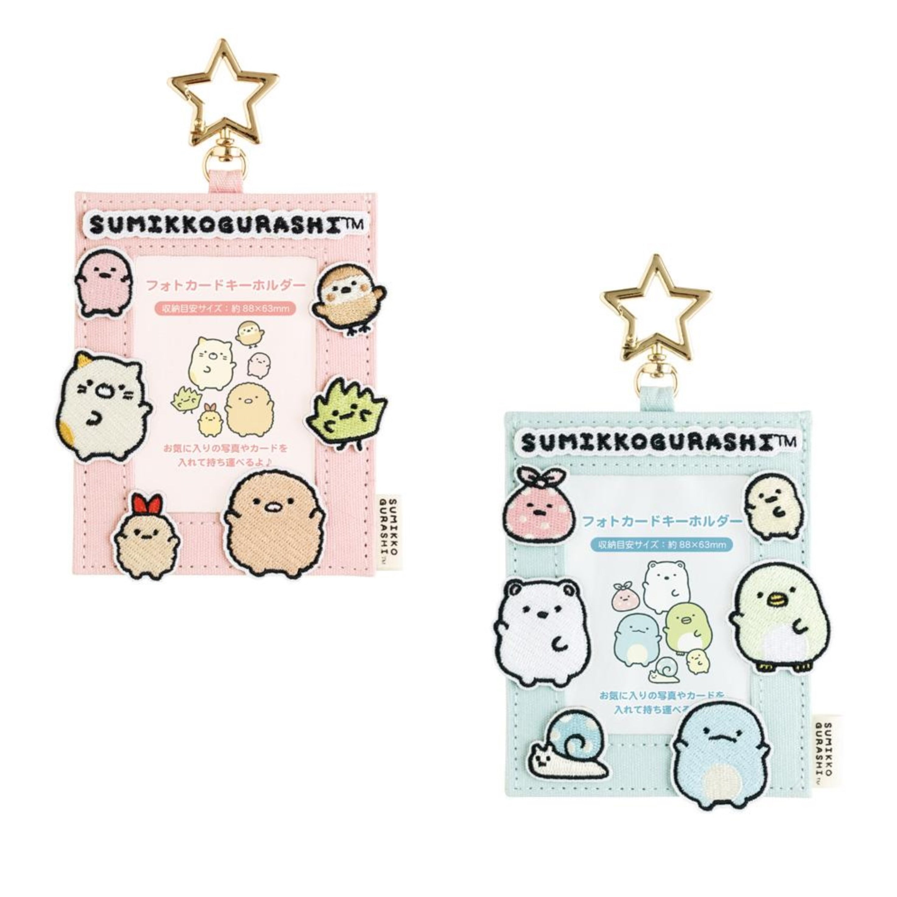 Sumikko gurashi|Embroidered Applique Patch Instant Photo Keychain|H150 x W85mm approx.
