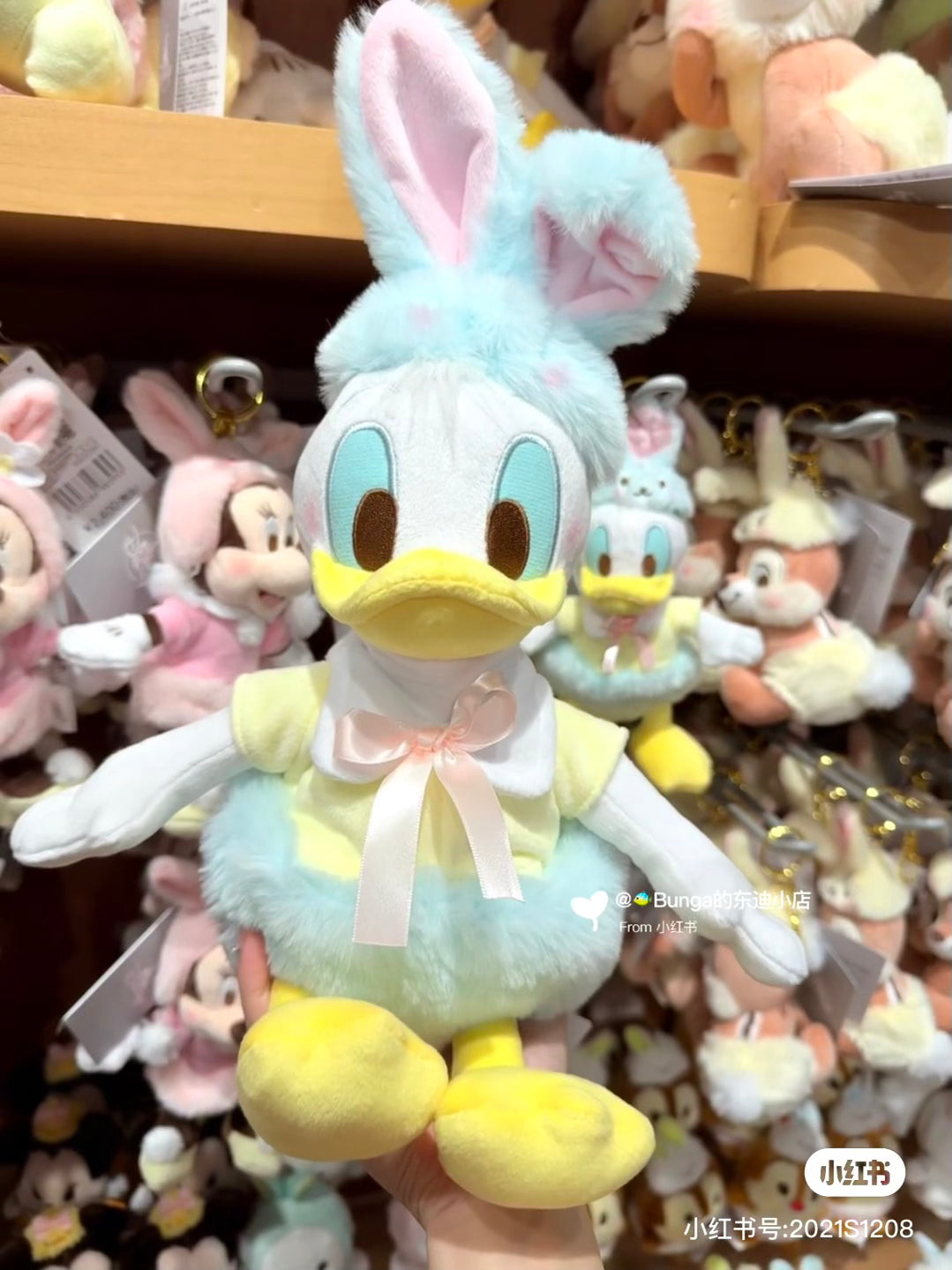 Disney|Spring Style Rabbit Plush Dolls/Plush Toy| When seated 35×23×19 cm approx.