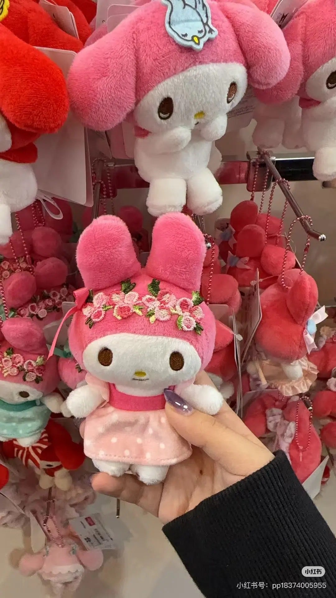Sanrio|My Melody 50th Anniversary Mascot Holder /Plush Keychain|13×7.5×6cm approx.