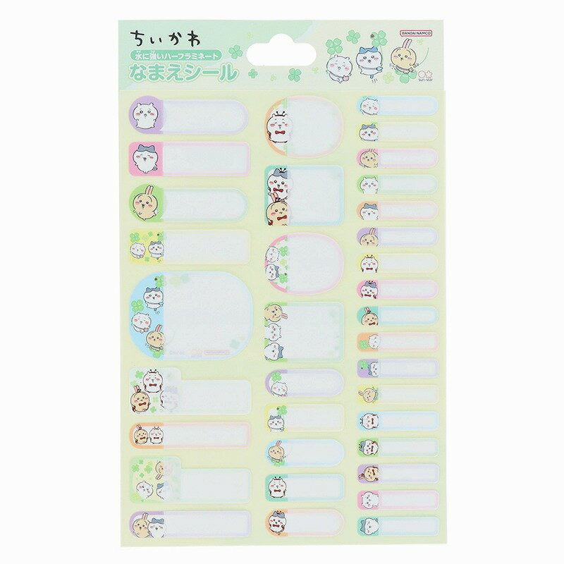 Chiikawa 吉伊卡哇|角色名字贴纸