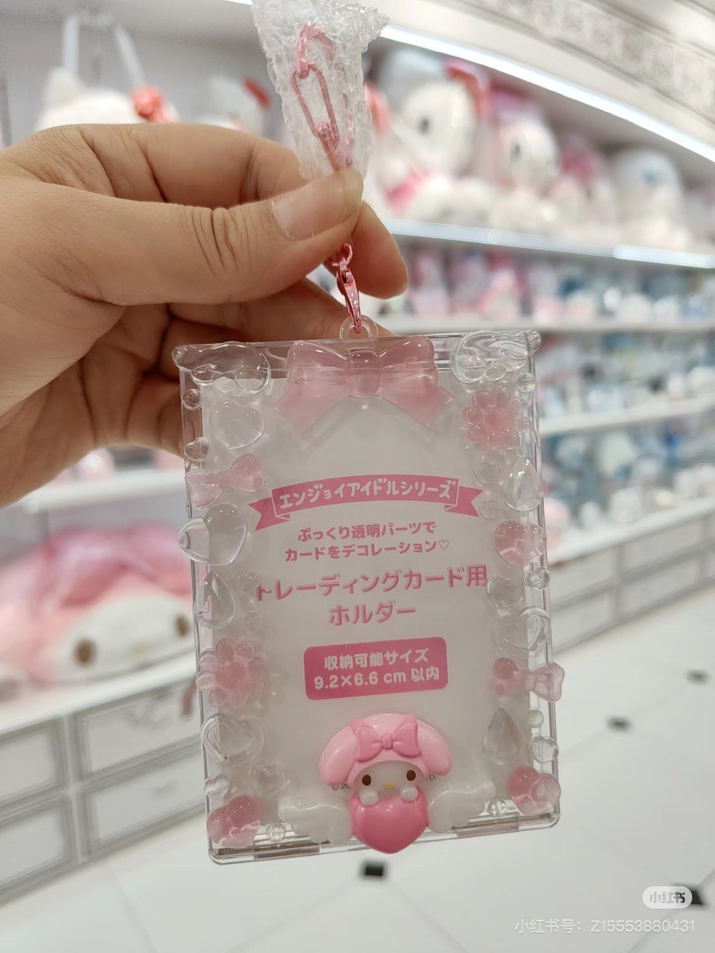 Sanrio|Enjoy Idol Photo Holder|9.5×1×14cm approx.