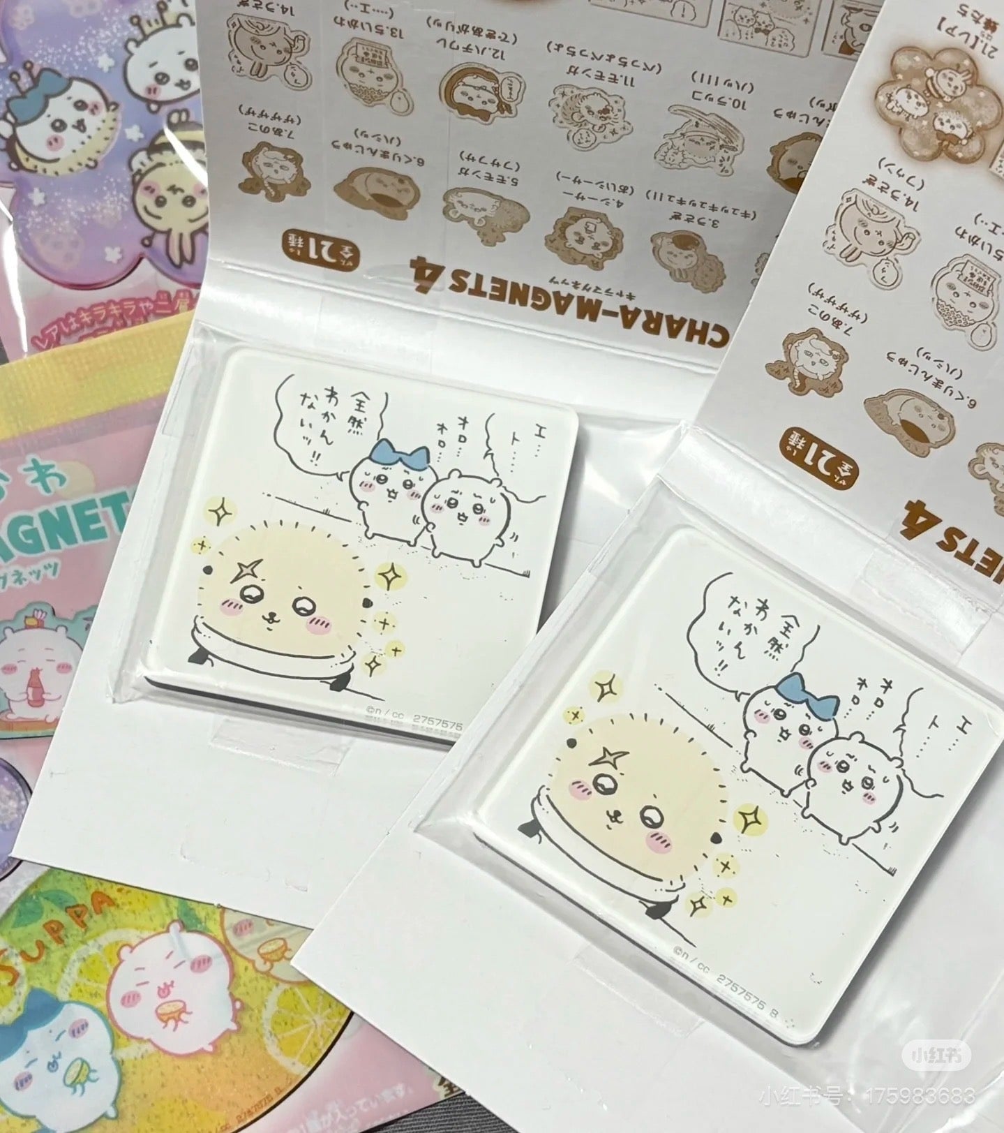 Chiikawa 吉伊卡哇|Bandai Candy Toys - Chiikawa Character Magnets Vol.4角色磁吸冰箱贴第四弹食玩盲袋/全21种|1枚入