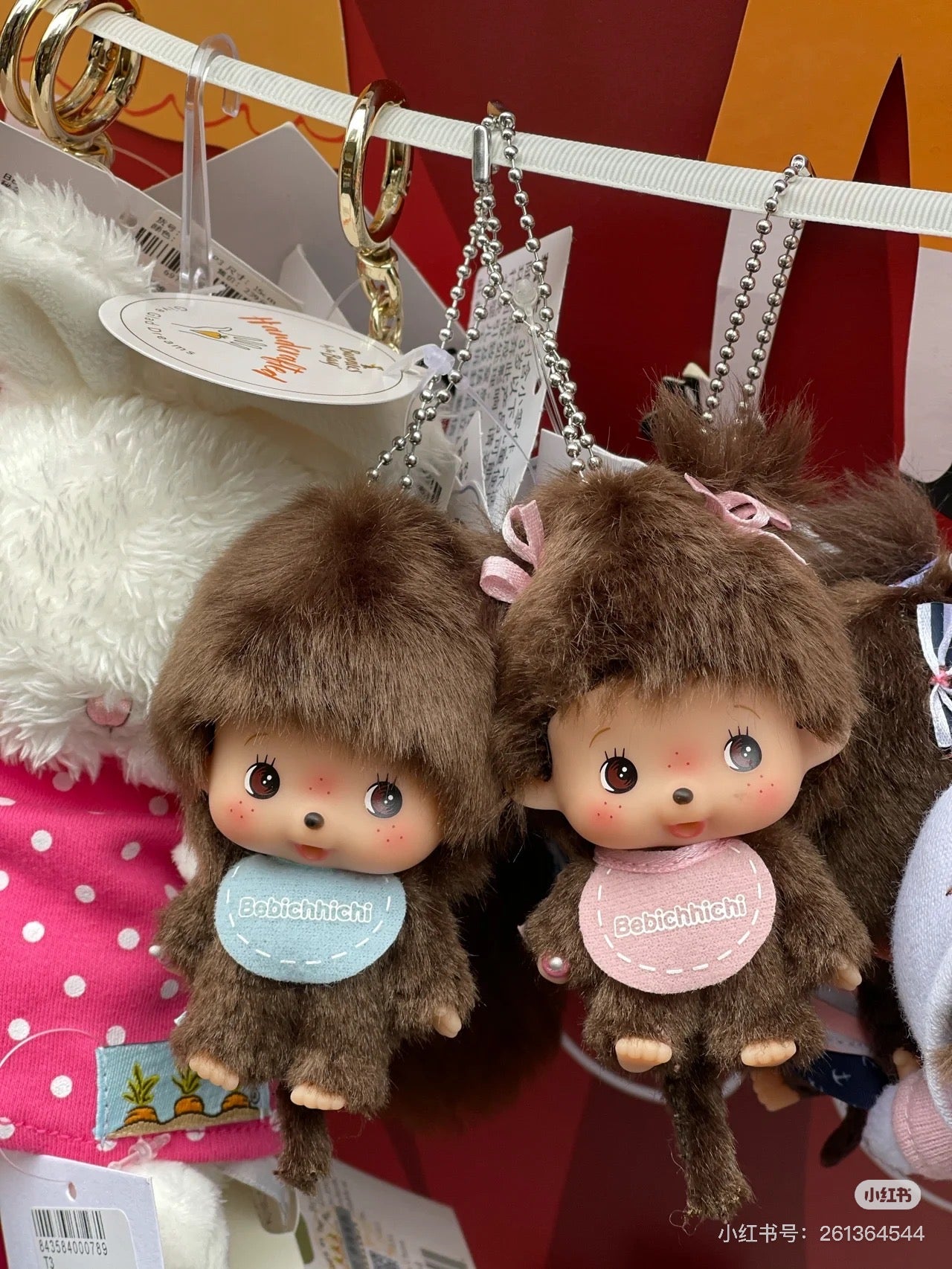 【limit 1】Monchhichi|Big Face Bebichhichi Mascot Holder /Plush Keychain| 9.7 x 5.8 x 4.7 cm approx.
