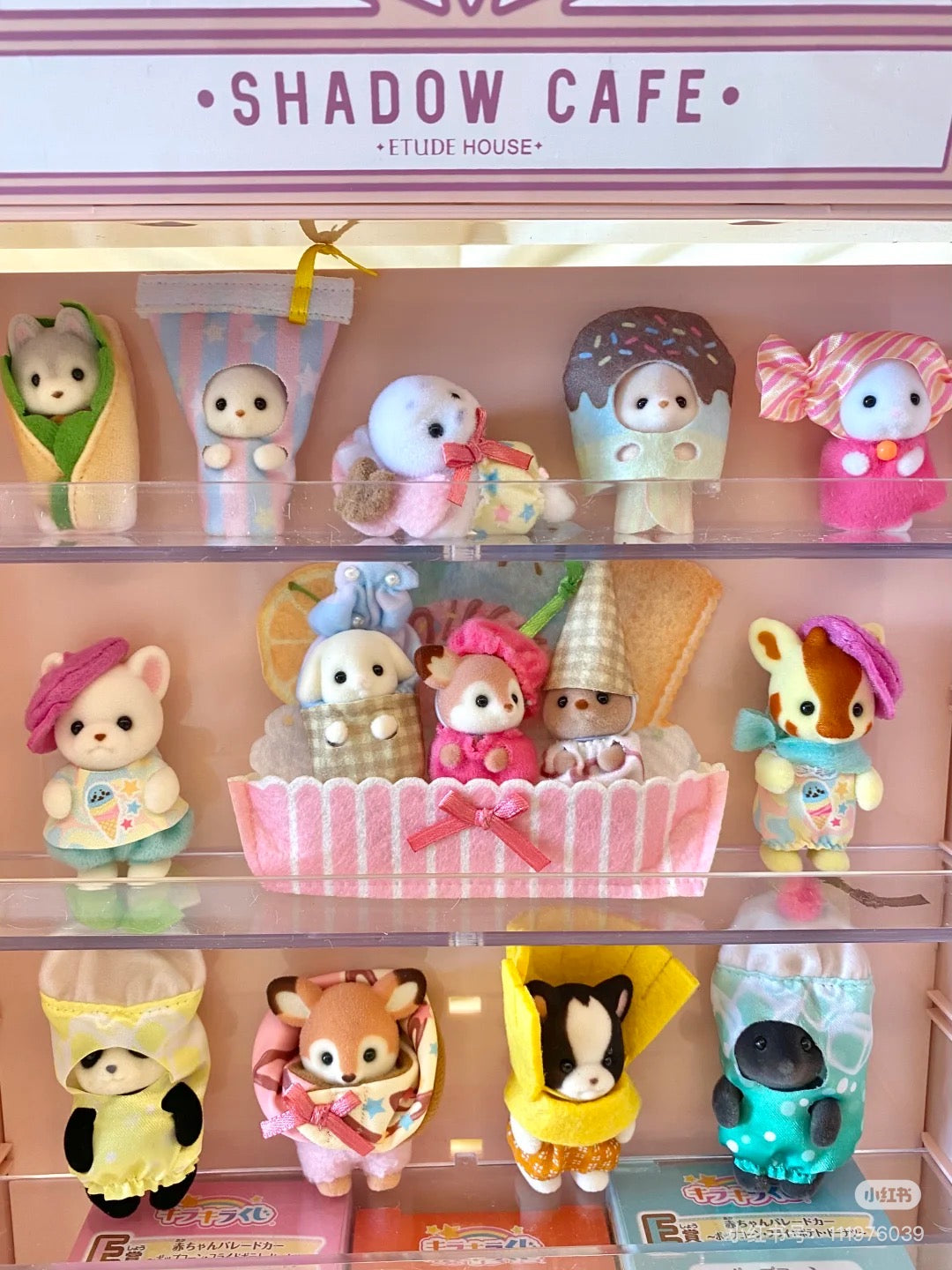 SylvanianFamilies森贝儿家族|美味游行冰淇淋一番赏/抽奖