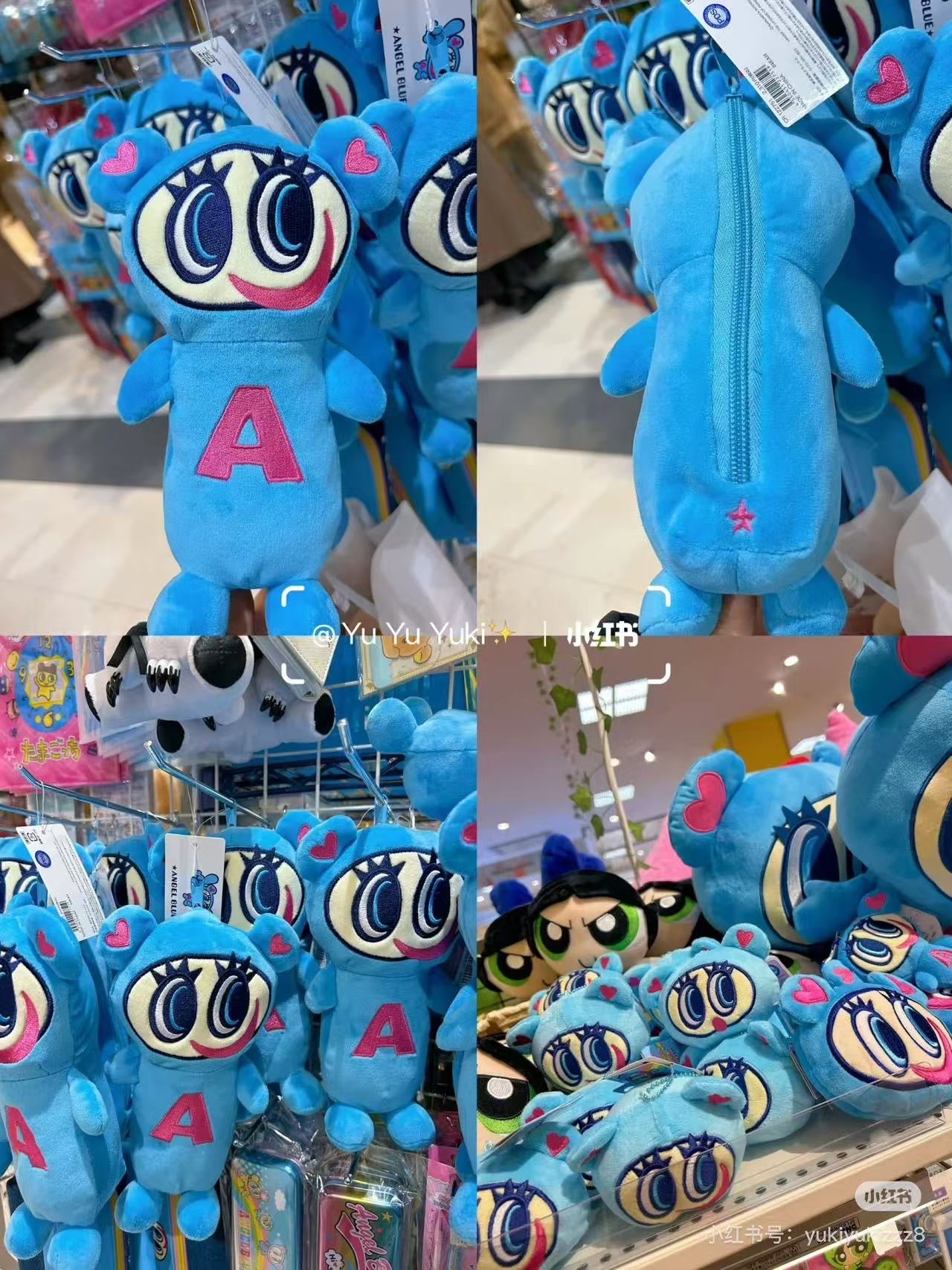 Angel Blue|Fluffy Plush Pen Case - Nakamura kun|220×110×110mm approx.