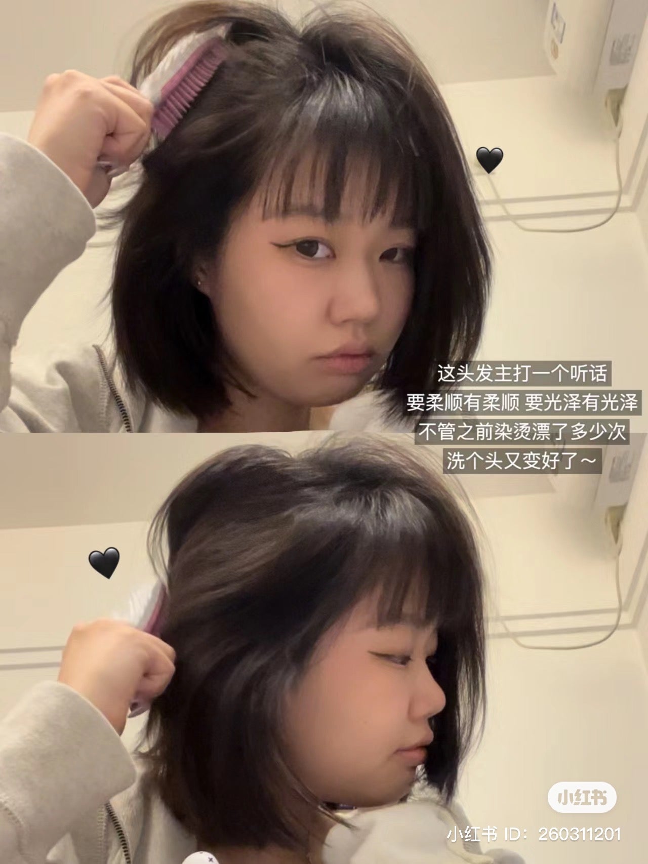 Off & Relax|OR紫色香氛夜间修护系列/舒缓紧绷头皮/柔顺光泽感up/适合受损/烫染/干枯发质用洗发水/改善发质/前调小苍兰/中调紫罗兰/铃兰/蜜桃/草莓/尾调琥珀/檀木|460ml