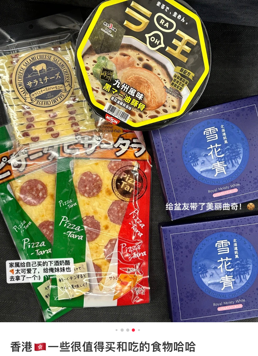 成城石井|下酒菜/香肠芝士条/烟熏味/有嚼劲|49g【24.08.21】