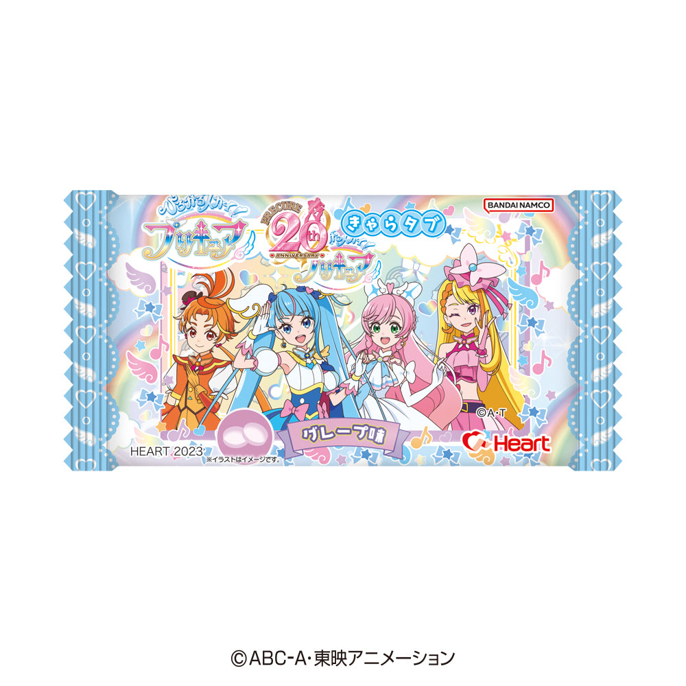 Heart|香浓葡萄味糖|8g【24.03.11】