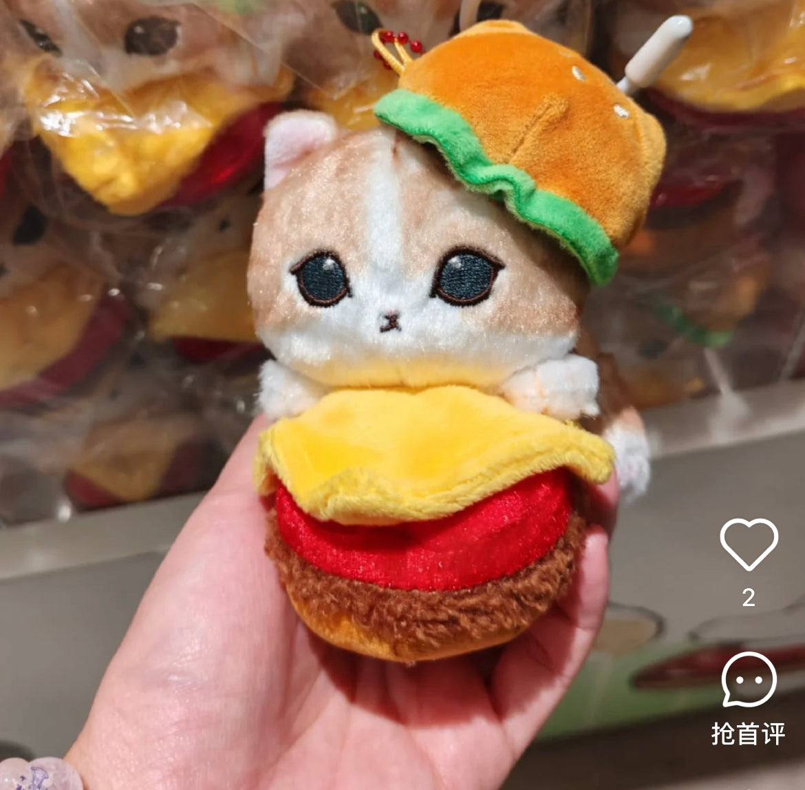 Mofusand|Diner Nyan Burger Mascot Holder /Plush Keychain|H120 x W90 x D120mm approx.