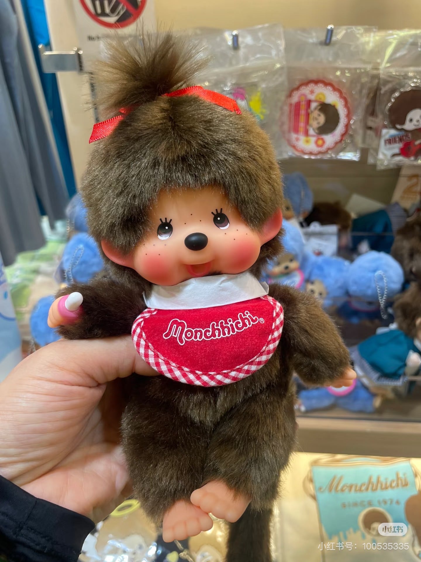 Monchhichi|Premium Standard Brown Plush Dolls/Plush Toy|S/H21.5 x W13 x D7.5cm approx.