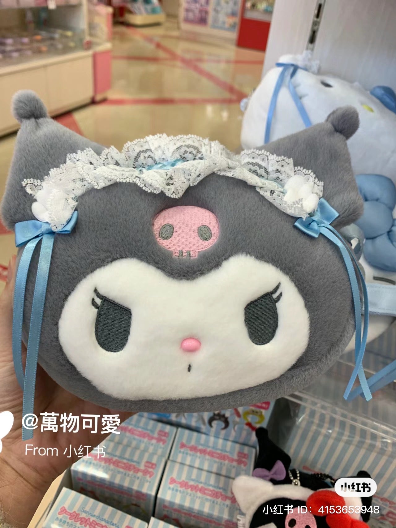 Sanrio|Light Blue Days Plush Crossbody Bag|21 x 17 x 10cm approx.