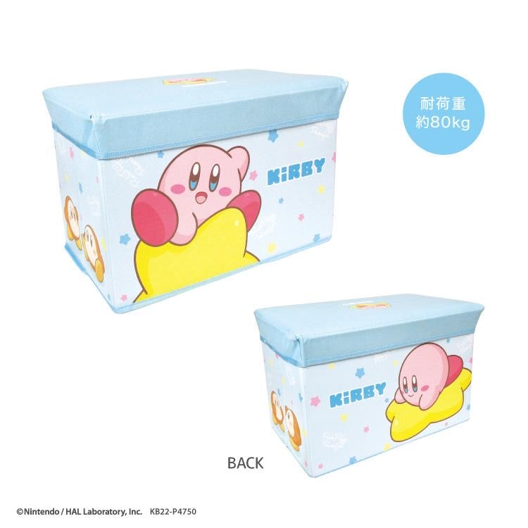 Kirby|可折叠式大容量收纳盒/储物盒/收纳凳/可坐设计/耐重约80kg|约31cm×48cm×31cm
