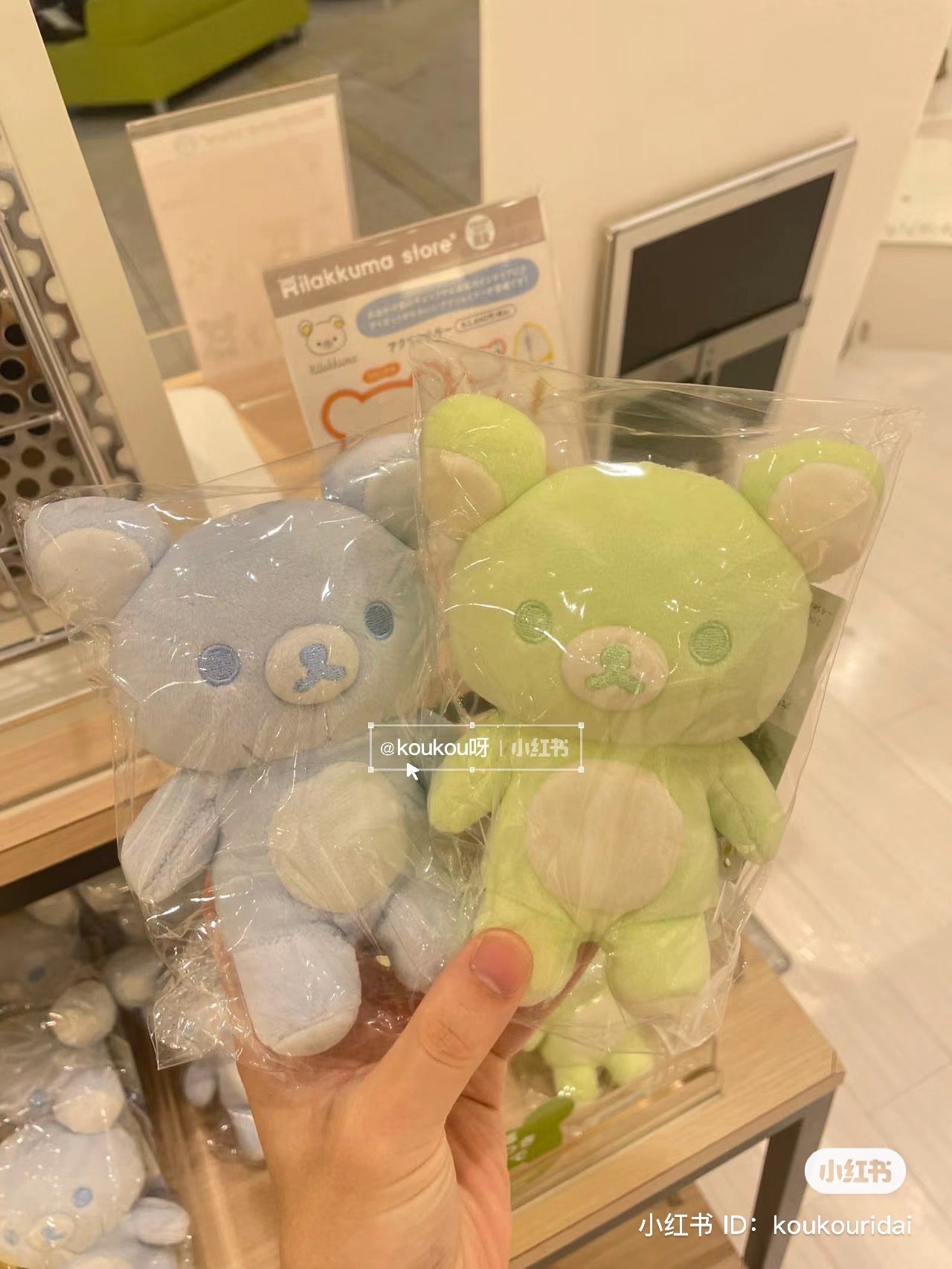 Rilakkuma轻松熊|稀有限定色零钱包公仔|130 x 110 x 60 mm