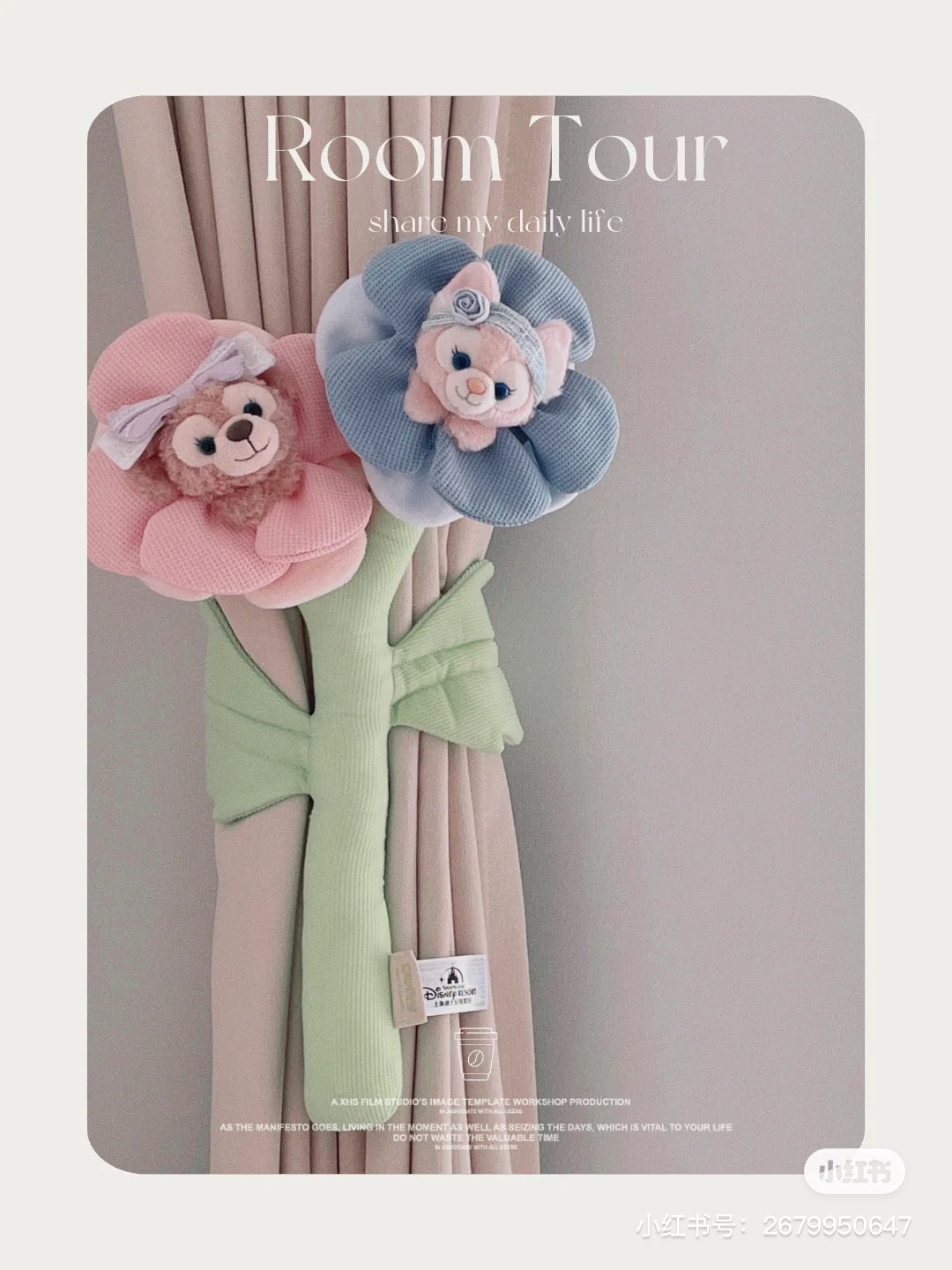 Disney SH|春日限定花朵窗帘扣/窗帘绑带/玩偶手捧花|约45cm
