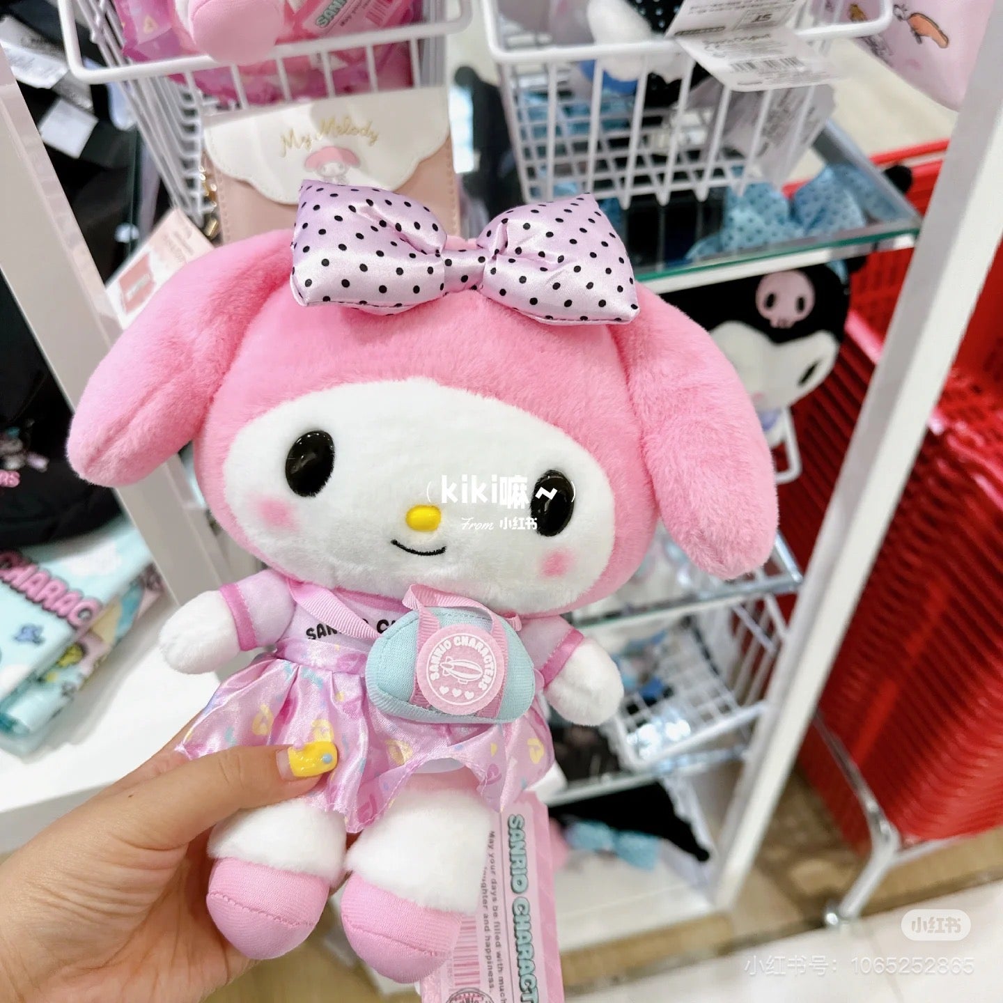 Sanrio| Fantasy Trip观光旅行梦幻嘉年华系列公仔/玩偶|约W17×D12×H20cm