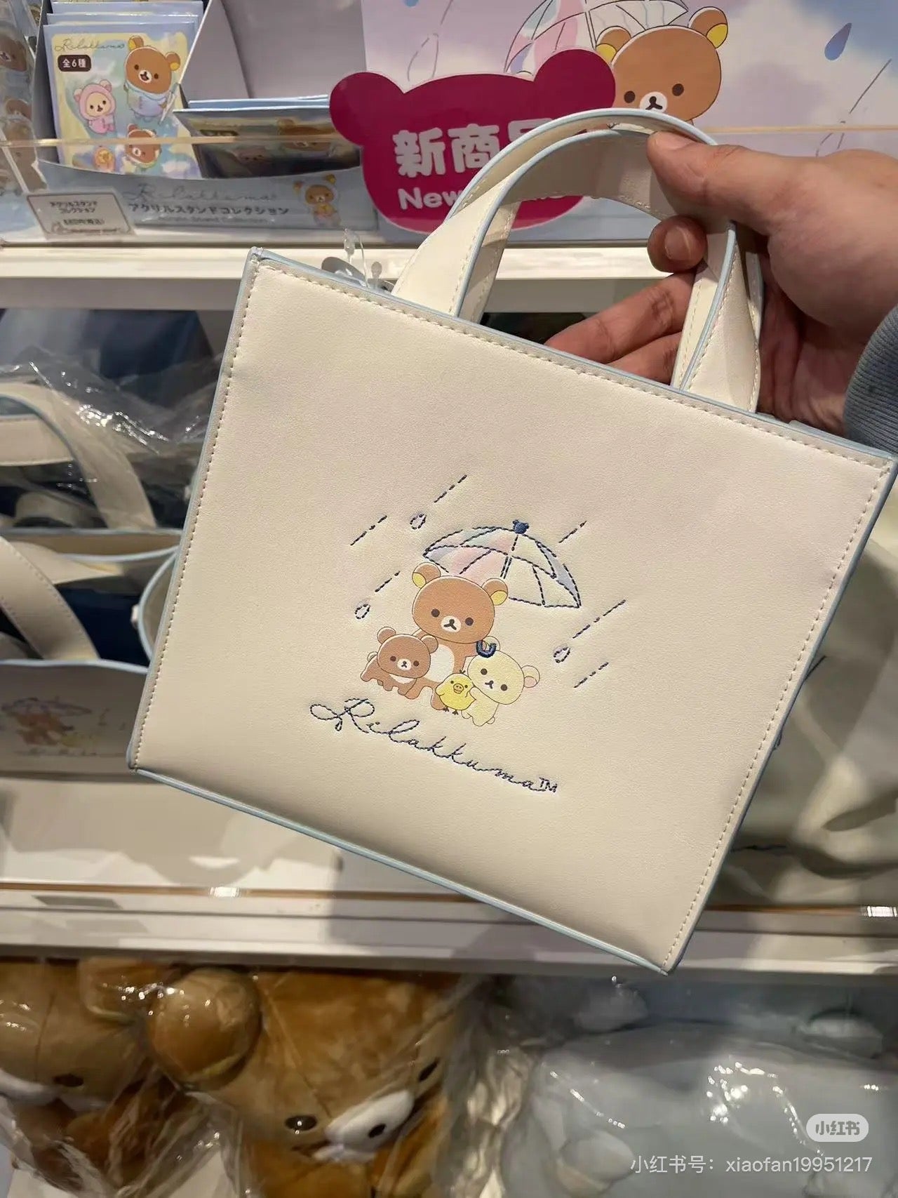 Rilakkuma|Rainy Day to Sunny Mini Shoulder Bag|180×200×70mm approx.