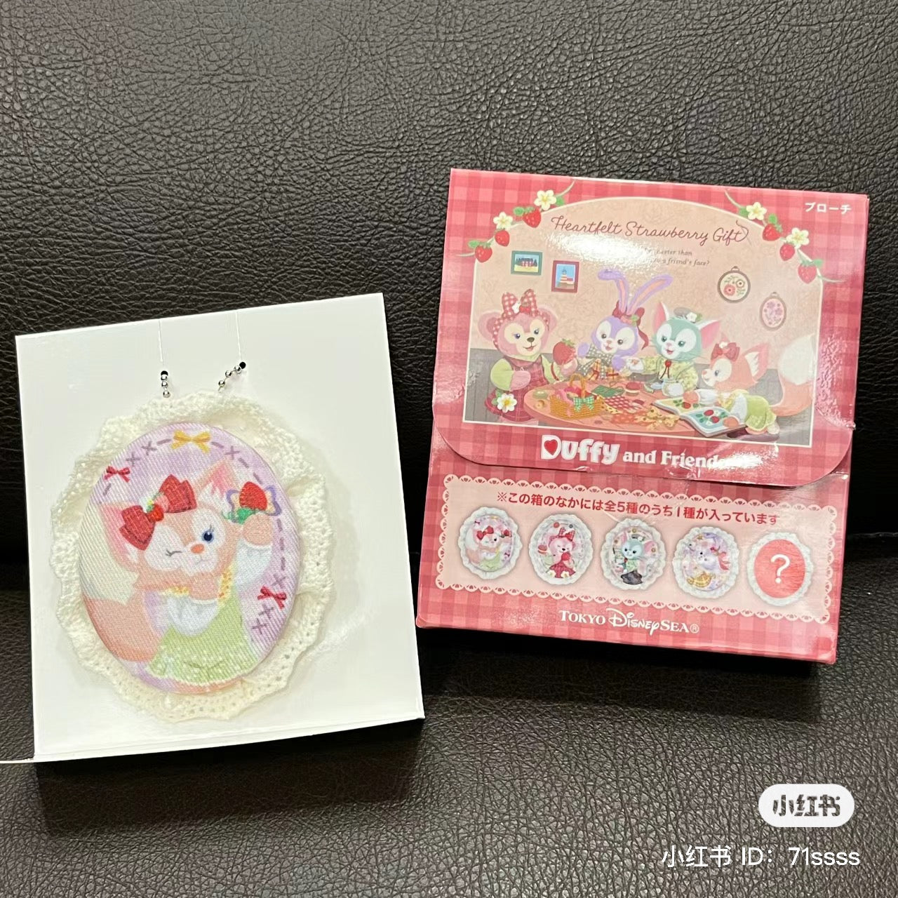 Disney迪士尼|东迪草莓情人节限定布制蕾丝边徽章盲盒/胸针/也可当挂饰/共5种|1枚入