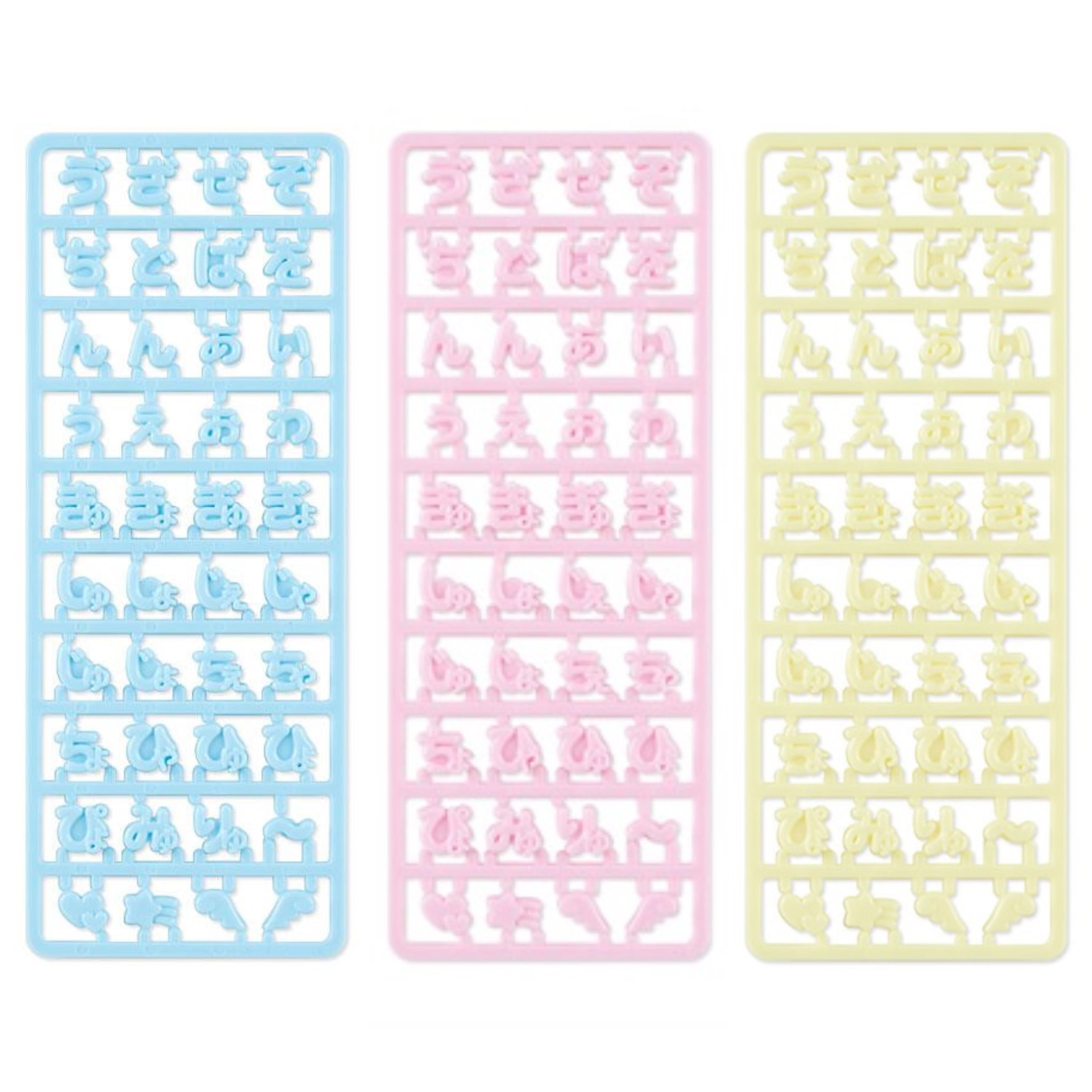 Sanrio三丽鸥|Custom Letter Parts 偶像应援平假名日文/DIY字配件/钥匙扣配件|约7 x 0.7 x 18cm